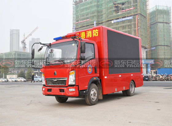 重汽王牌宣傳消防車