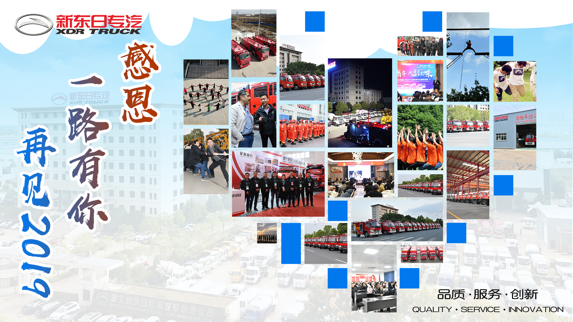 微信圖片_20191231130519.jpg